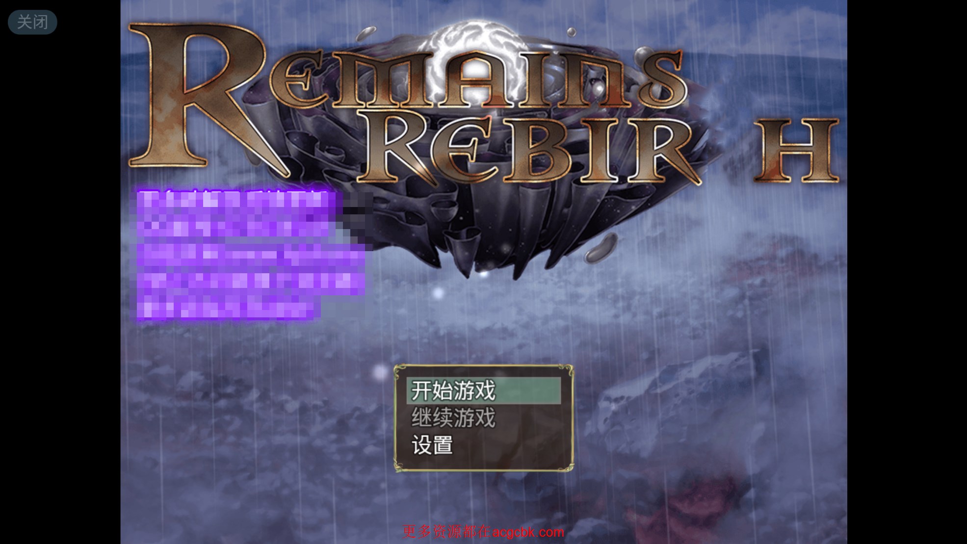 安卓 Rpg 遗迹重生1 5冷狐三核版 开局送作弊器 Acgcbk