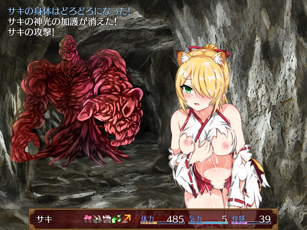 [PC＋安卓joi/4.26新作/GPT3.5翻译]萨琪与淫乱的炼狱[战斗H/动态/有CV]  [度盘]