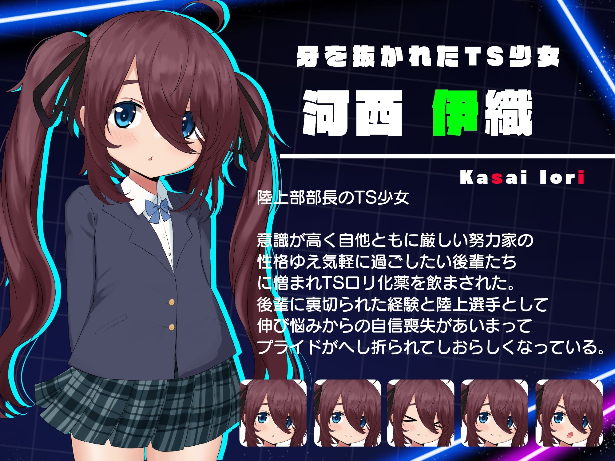 [4.20新作/GPT翻译][萝莉] 伊织和奇怪的妓院街 [度盘/PC]