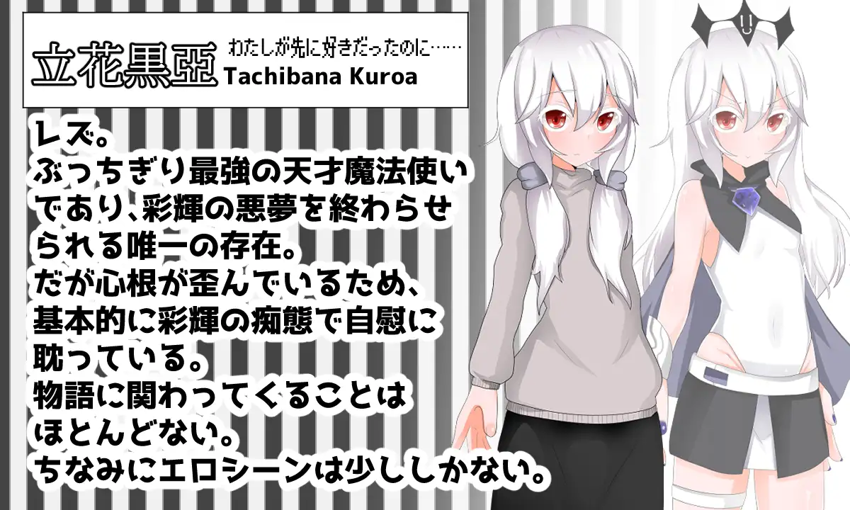 [4.19新作/GPT翻译][催眠/调教] 天才魔法少女尊严被无情摧毁的故事 [度盘/PC]