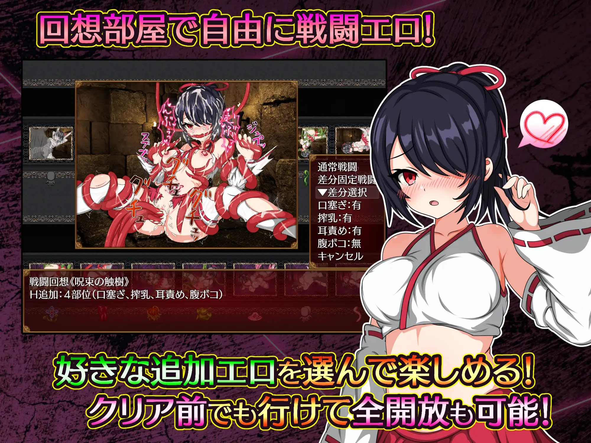 [PC＋安卓joi/4.26新作/GPT3.5翻译]萨琪与淫乱的炼狱[战斗H/动态/有CV]  [度盘]