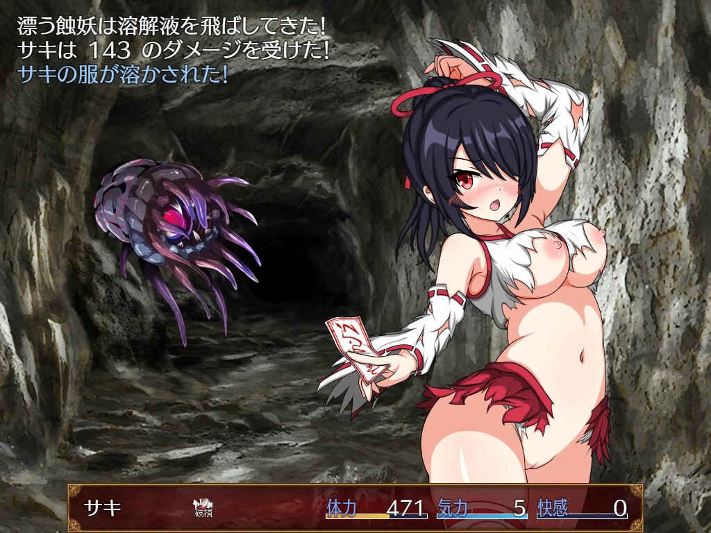 [PC＋安卓joi/4.26新作/GPT3.5翻译]萨琪与淫乱的炼狱[战斗H/动态/有CV]  [度盘]