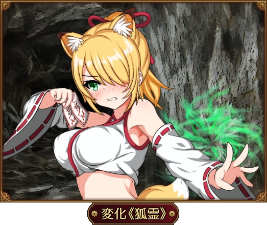 [PC＋安卓joi/4.26新作/GPT3.5翻译]萨琪与淫乱的炼狱[战斗H/动态/有CV]  [度盘]