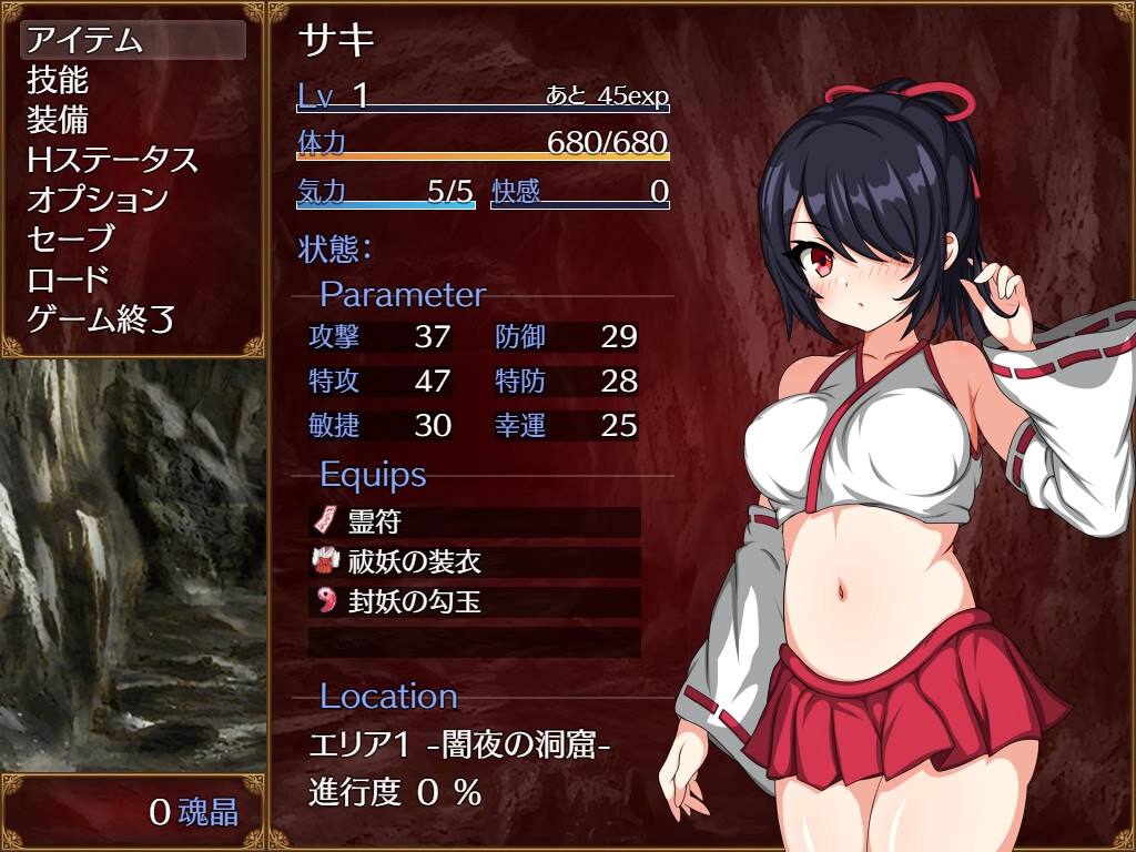[PC＋安卓joi/4.26新作/GPT3.5翻译]萨琪与淫乱的炼狱[战斗H/动态/有CV]  [度盘]