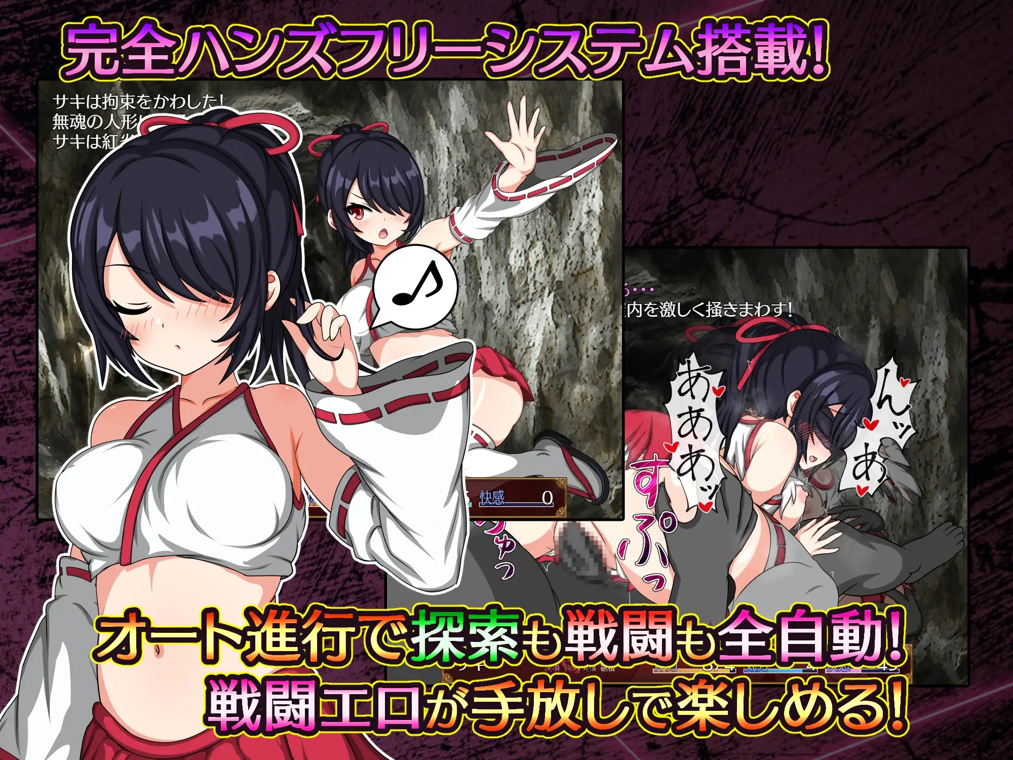 [PC＋安卓joi/4.26新作/GPT3.5翻译]萨琪与淫乱的炼狱[战斗H/动态/有CV]  [度盘]