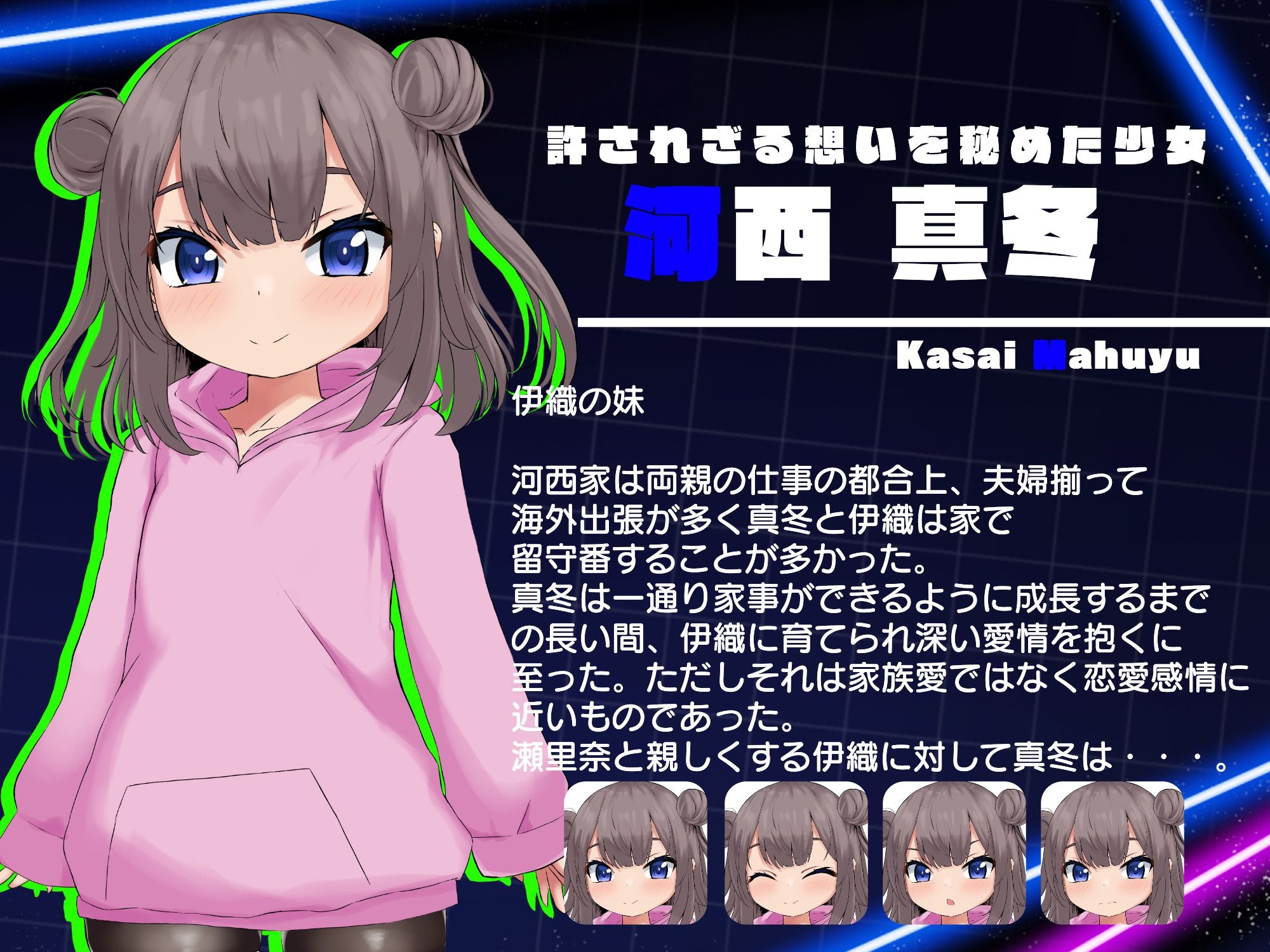 [4.20新作/GPT翻译][萝莉] 伊织和奇怪的妓院街 [度盘/PC]