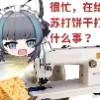 [推理/无修/有CV] 精灵女上司的训狗术 [度盘/P盘] 游戏 第38张