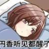 [BUG修复][经营/妓院/动态/无修] 九点开张 [Ver3.22][官中/度盘/P盘] 游戏 第34张